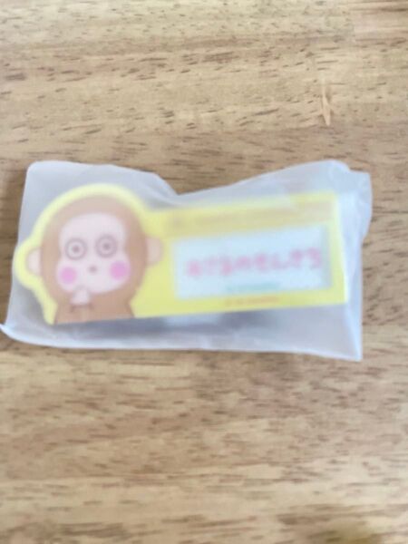 サンリオキャラクタ大賞 おさるのもんきち 缶バッジ