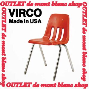 バルコ スタッキングチェア 9000 VIRCO 9000 Chair