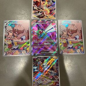 熱風のアリーナまとめ売り