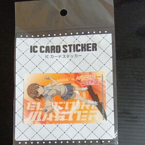 とある科学の超電磁砲T御坂美琴ICカードステッカー