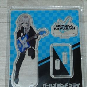 ガールズバンドクライ 河原木桃香 アクリルスタンド B