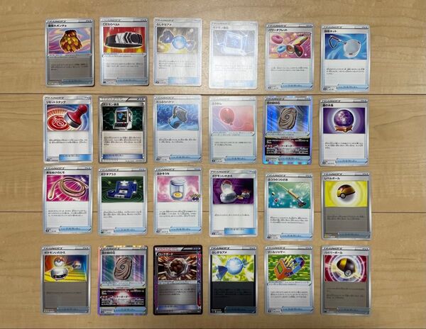 被り無し『ポケモンカード』グッズ ポケカ ポケモンのどうぐ