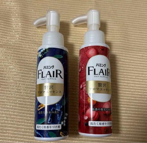 【新品】ハミングフレア 贅沢アロマエッセンス 2本セット
