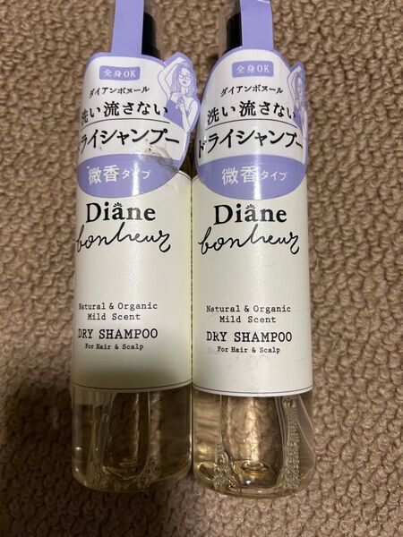 ダイアン ボヌール ドライシャンプー 微香(120ml) 2本
