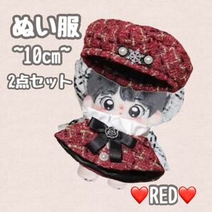 ぬい服 レッド ツイード 2点セット 赤 10cm ポンチョ 服 帽子