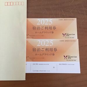 東急ハーヴェストクラブ宿泊利用券 斑尾ホームグラウンド券2枚
