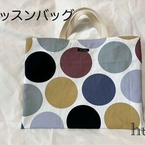 サークル柄 シンプル レッスンバッグ
