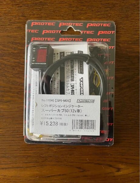 スーパーカブ リトルカブ シフトポジションインジケーター プロテック PROTEC SPI-M05