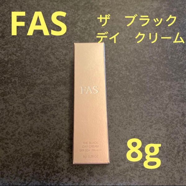 FAS ザ ブラック デイ クリーム8g