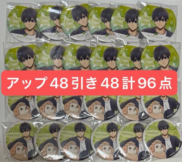 ブルーロック 星座 トレーディング 缶バッジ 潔 世一 96点セット 未使用 ブルロ