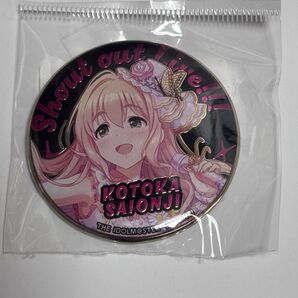 シンデレラガールズ 西園寺琴歌 公式メタル缶バッジ