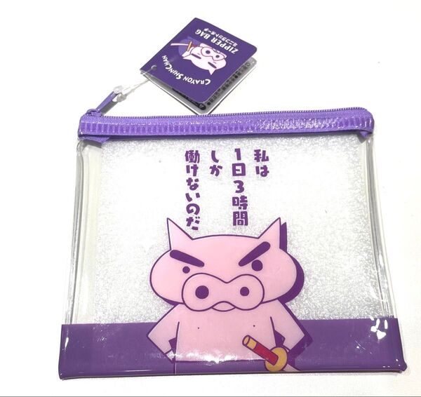 クレヨンしんちゃん ぶりぶりざえもん ミニフラットポーチ