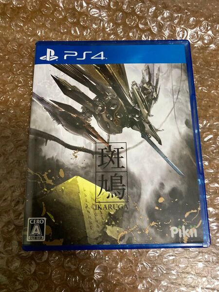 【PS4】 斑鳩 IKARUGA