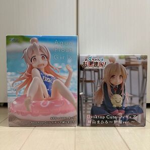 お兄ちゃんはおしまい! 緒山まひろ フィギュア 2種セット プライズ