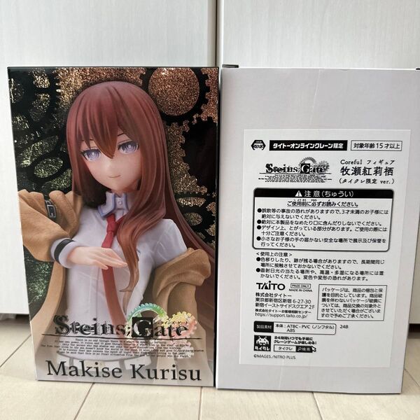 シュタインズゲート 牧瀬紅莉栖 Coreful フィギュア 通常 タイクレ 2種