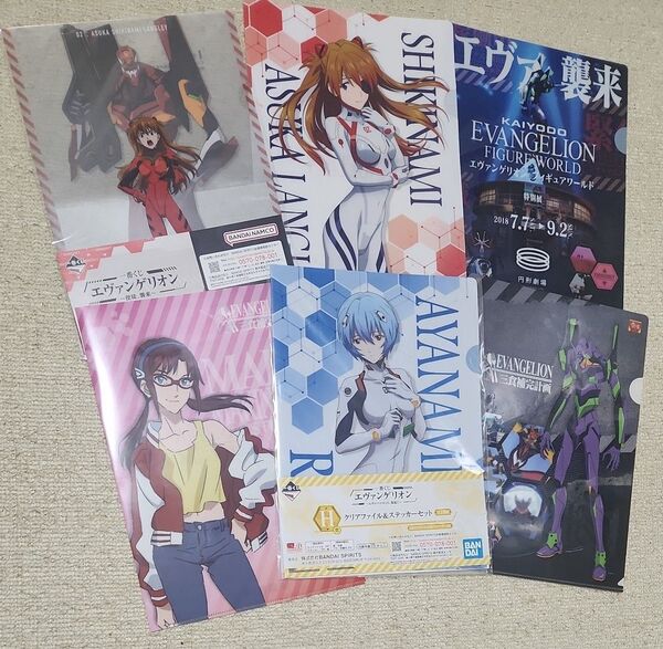 エヴァンゲリオン クリアファイル