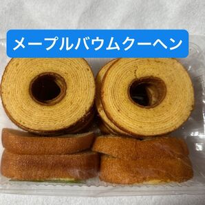 メープルバウムクーヘン