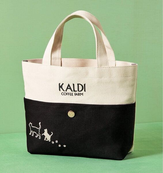 KALDI ネコの日バッグ 2025 (2/21購入)