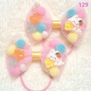 キッズヘアゴム