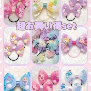 ヘアゴム超お買い得セット