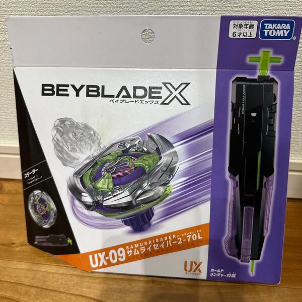 BEYBLADE X ベイブレードX UX-09 スターター サムライセイバー2-70L 新品未開封 ベイコード未使用