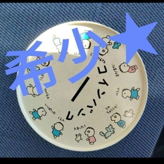 みんな大好きターボ★レア★希少