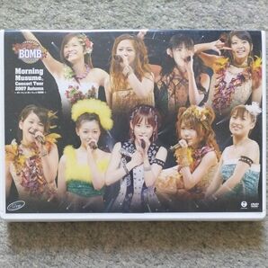 モーニング娘。コンサートツアー2007秋 〜ボンキュッ!ボンキュッ!BOMB〜! DVD 開封済