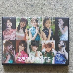 モーニング娘。ファンクラブツアーin香港2005 DVD 開封済