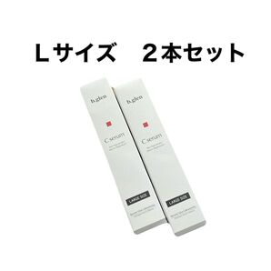 ビーグレン Cセラム Lサイズ ラージサイズ 20ml x2 新品未使用品