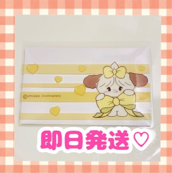 mikko ポップアップ 限定 マイナンバーカードケース スフレ