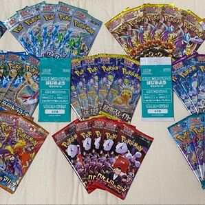 未開封パック パック ポケカ プロモパック3 ポケモンカード バラ 50パック
