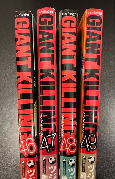 GIANT KILLING 46〜49巻 4冊セット