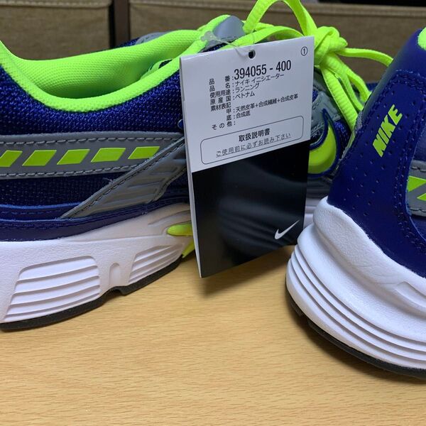 NIKE イニシエーター 394055-400 新品未使用27.5cm