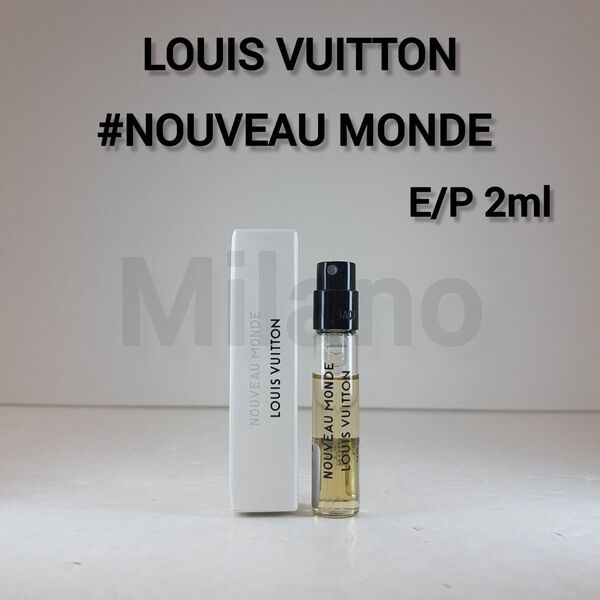 ルイヴィトン ヌーボーモンド オーデパルファム2ml 香水 LV
