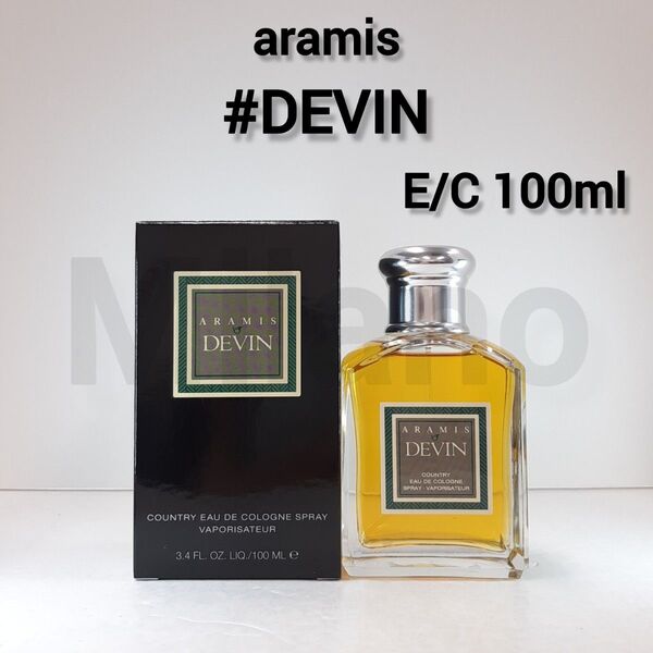 アラミス デビン オーデコロン 100ml 香水