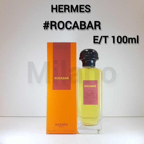 エルメス ロカバール オードトワレ 100ml 香水 HERMES