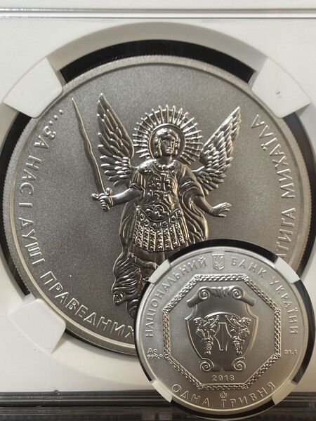 【神聖なる守護者】2018年 ウクライナ 大天使ミカエル 1フリヴニャ銀貨 MS70 NGC アンティークコイン