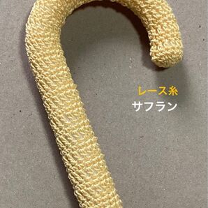 傘の持ち手カバー グリップカバー 手編み レース糸 サフラン