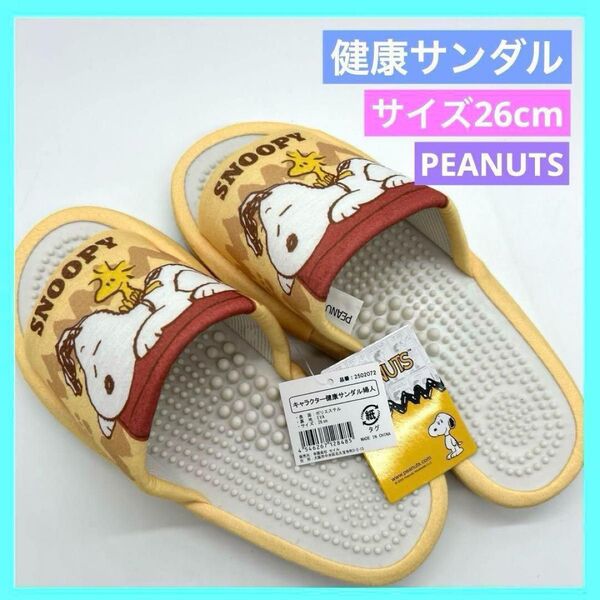 スヌーピー キャラクターサンダル 健康サンダル 26cm タグ付き b