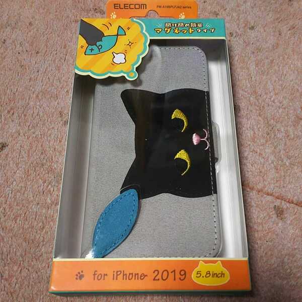 ◎ELECOM iPhone 11 Pro 用 ファブリック 小ネコ カバー ネコ グレー PM-A19BPLFJA201