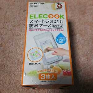 ◎ELECOOK スマートフォン用簡易防滴ケース 4インチ　KTG-04JC