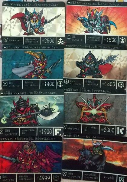 SDガンダム外伝カードダス 流星の騎士団 キラコンプ