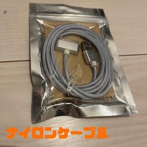 F.Wave アルミ製 Dock ナイロンケーブル 急速充電 iPad ipho