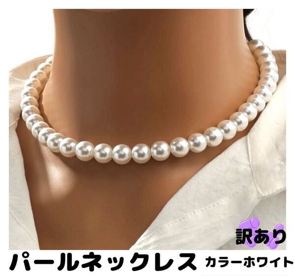 ネックレス レディース子供女の子キッズアクセサリーパール白ホワイト大きめ