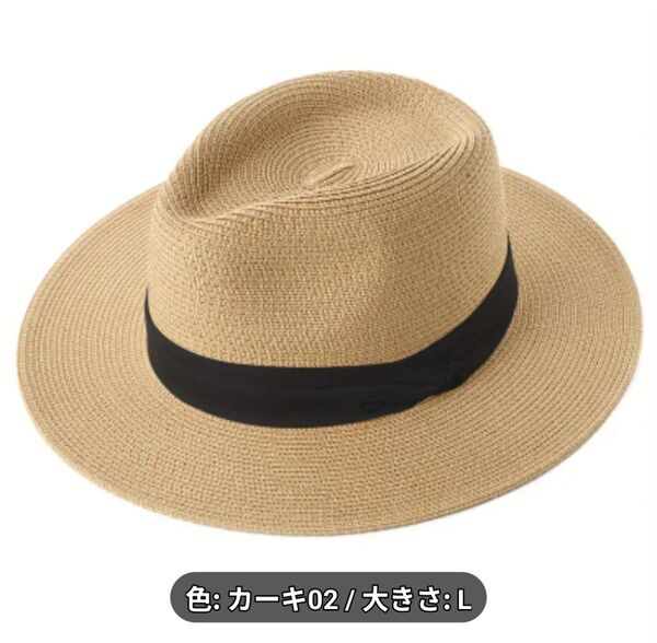 GP13791 カーキ02/大きさL サマージャズサンハット 男女兼用
