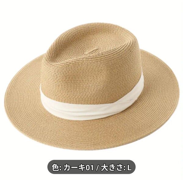 GP13791 カーキ01/大きさL サマージャズサンハット 男女兼用