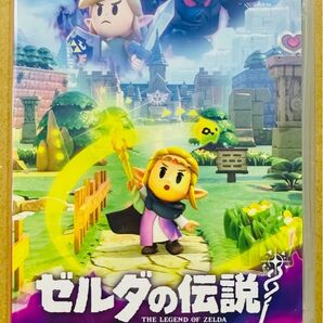 ゼルダの伝説 知恵のかりもの