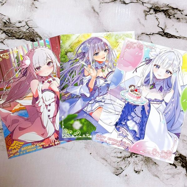 Re:ゼロから始める異世界生活 リゼロ エミリア生誕祭 特典イラストカード 3種 セット ラノベ 新刊 コミック