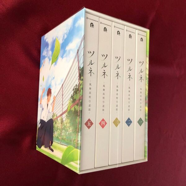 ツルネ 1期 DVD 初回版 全巻セット Amazon特典BOX 風舞高校弓道部