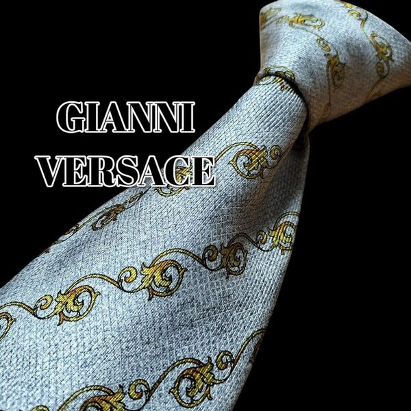 ★GIANNI VERSACE★ ジャンニベルサーチ グレー系 イタリア製